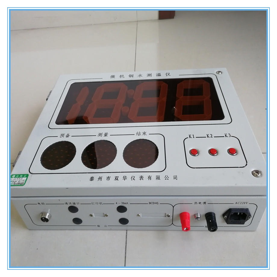 双华SCW-98A微机钢水测温仪有线无线式W330钢水测温仪  冶炼专用测温图片