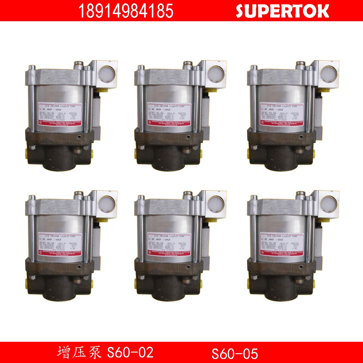 增压泵S60-02MAXIMATOR 增压泵S60-05 厂家直销