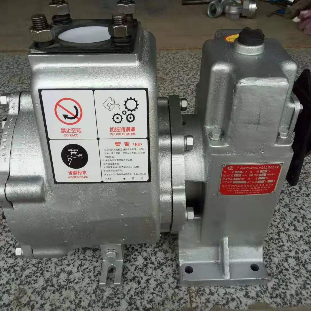 杭州威龙自吸式洒水车专用泵价格 65QZB(F)50/110N洒水泵厂家图片