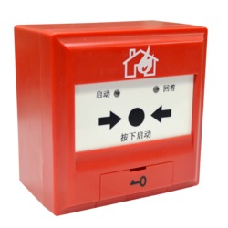 泰和安TX3152消防水泵启泵按钮泰和安消火栓按钮