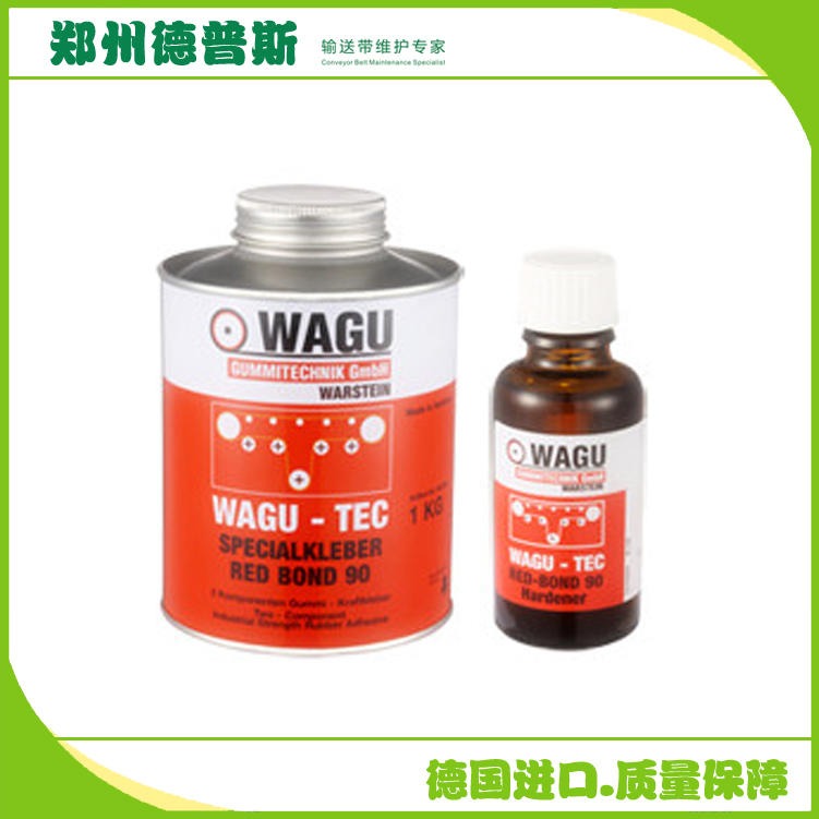 德国wagu90粘接剂 进口皮带胶 威固90输送带粘接剂