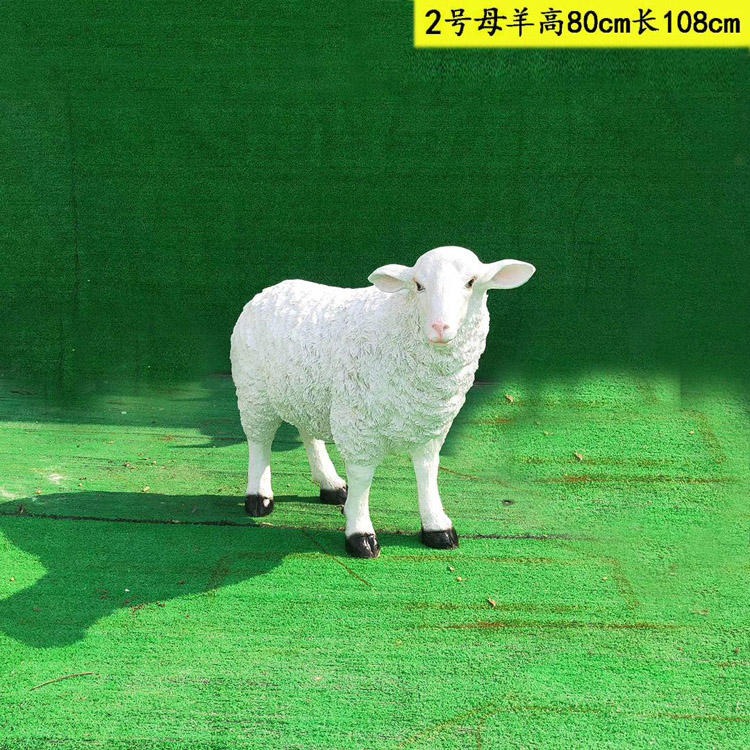 佰盛 定做绵羊雕塑 仿真绵羊雕塑模型 动物绵羊雕塑摆件