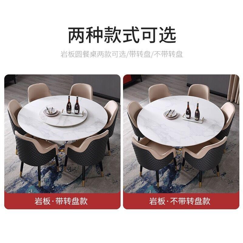 台湾轻奢定制家具后现代设计师不锈钢大理石北欧长方形酒店工程餐桌椅