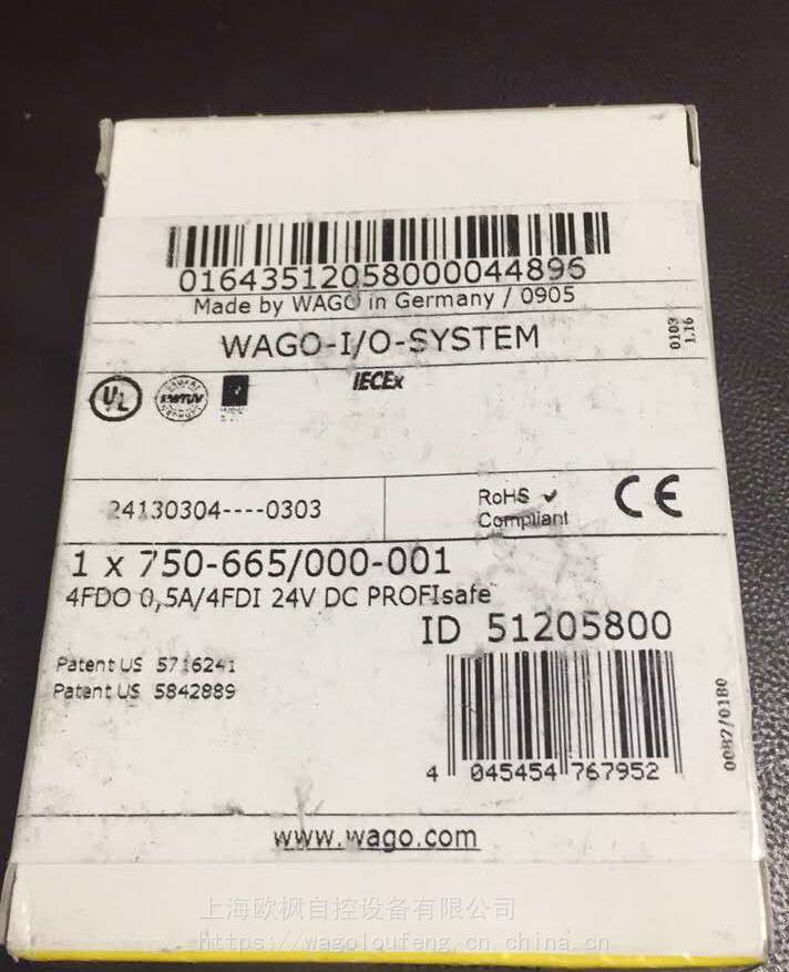 WAGO万可 750-555 总线适配器故障判断