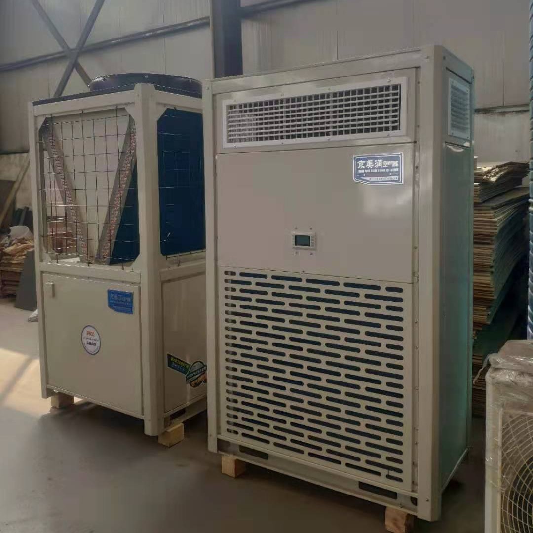 空气源热泵厂家供应 风冷冷水机组模块厂家直供 大型热风机
