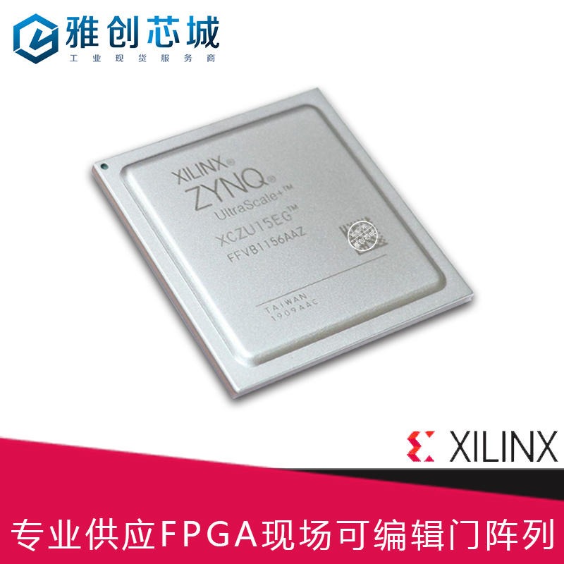Xilinx_FPGA_XCKU115-2FLVA1517I_现场可编程门阵列