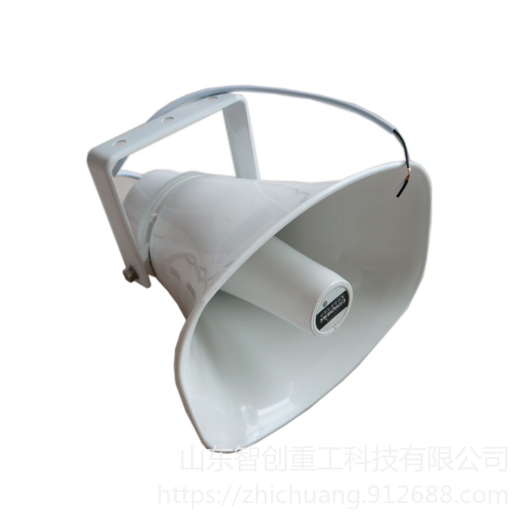 智创ZC-1 1  多功能扬声器 号角喇叭扬声器多规格 扬声器性能 防爆扬声器