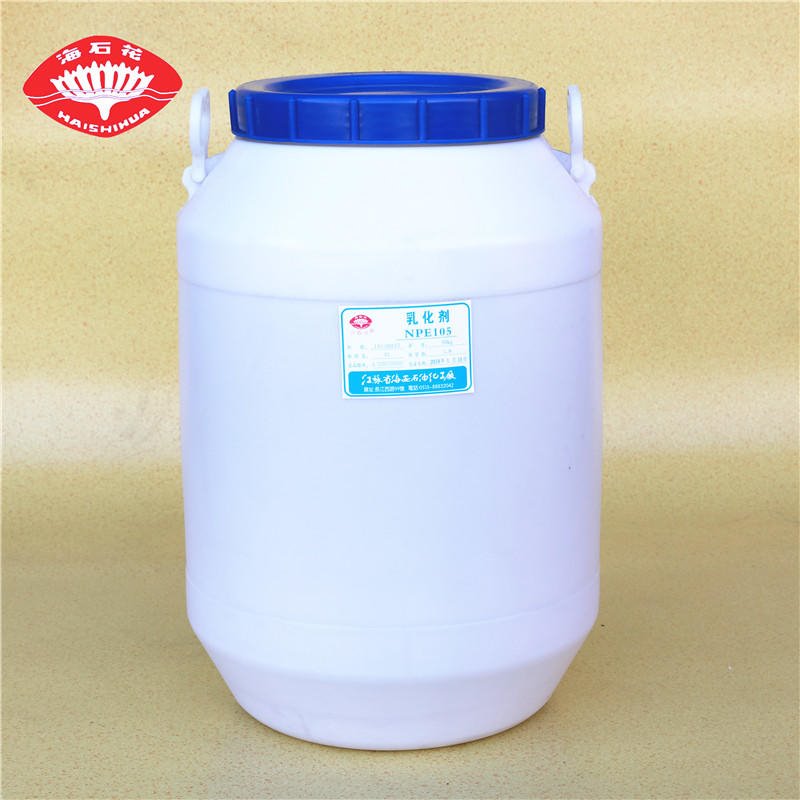 APEP-105 烷基酚聚氧乙烯聚氧丙基醚 低泡表面活性剂APEP