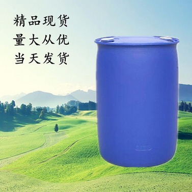 吡啶硫酮钠外观 白色液体/40%/25塑料桶包装江苏货源欢迎新老客户订购