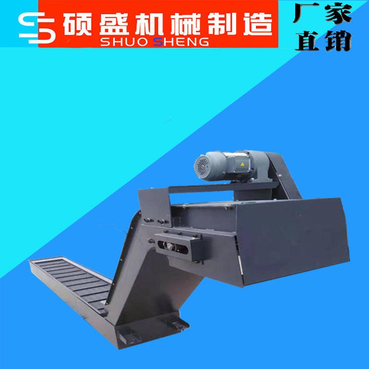 上海申产厂家定做      刮板排屑机    磁性排屑机    复合链板排屑机   坚固耐用