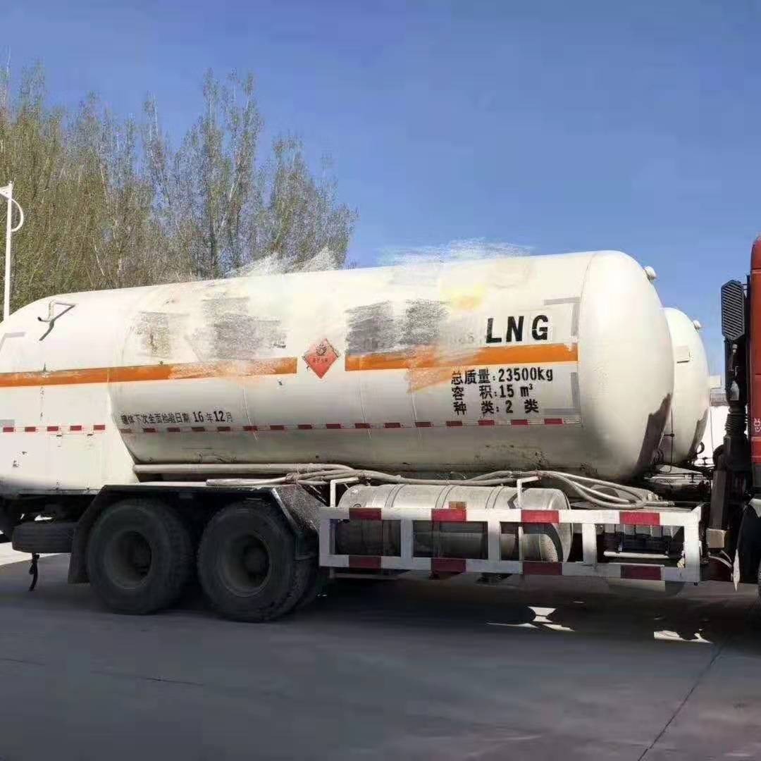 回收27立方LNG救援专用移动加液车   LNG低温储罐  氧氮氩储罐  lng汽化器