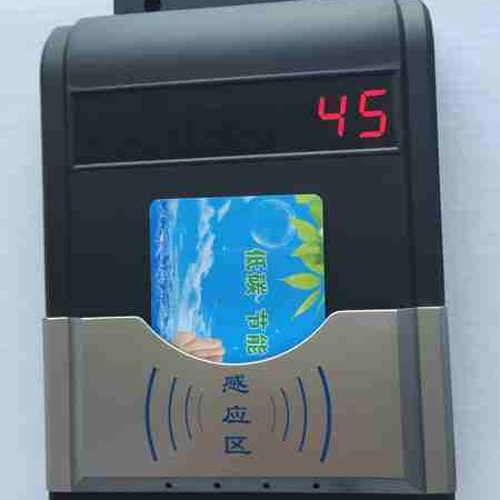 正荣HF-660 洗浴水控机浴室刷卡机,淋浴刷卡系统