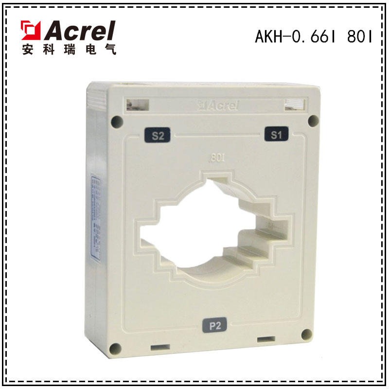安科瑞,测量型电流互感器,AKH-0.66-80I,额定电流比1000-3000/5A