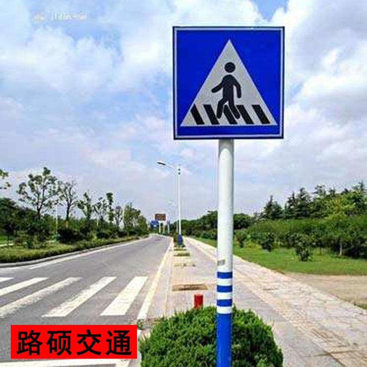 路硕  道路指示牌 交通标识牌 交通路牌  公路标识牌  可来图制作