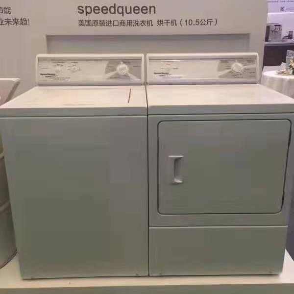 速比坤商用烘干机 Speed Queen干衣机 柳州烘干设备 全自动进口大容量家用合适