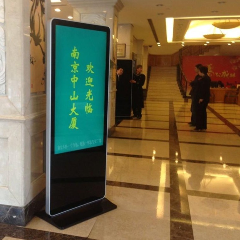 55寸立式网络广告机 无线安卓广告机 多恒DH550AN-V 南京广告机厂家供应 一台起批