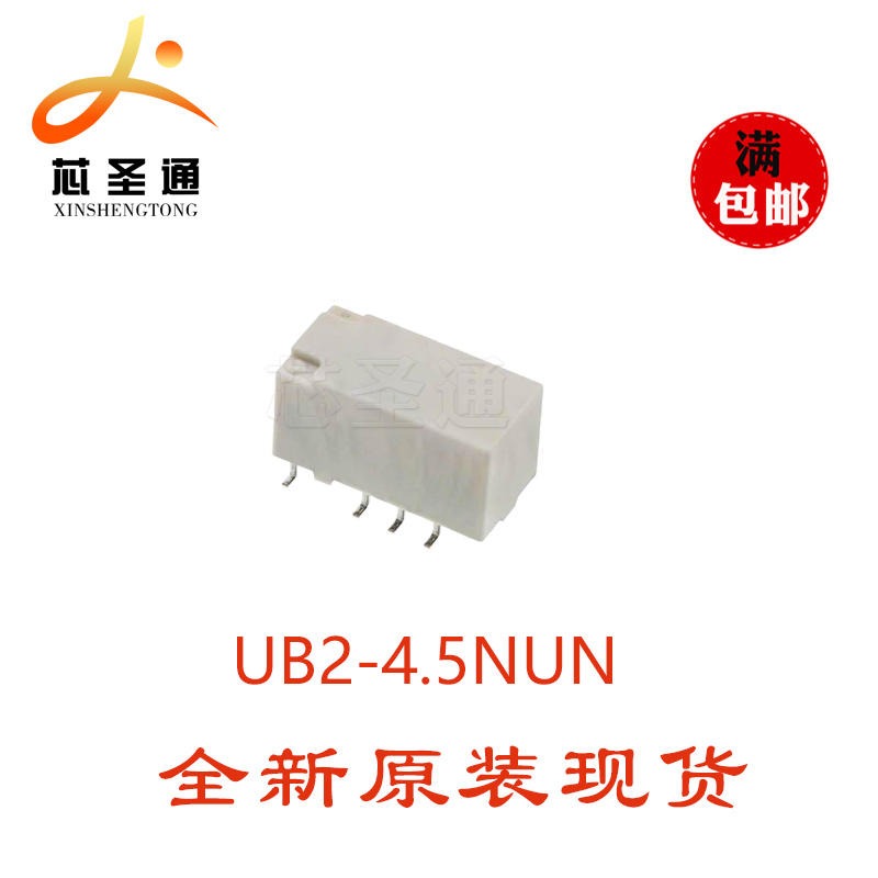 现货供应 NEC UB2-4.5NUN-L 继电器 1A4.5V
