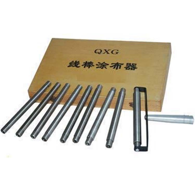 浦予现货 QXG漆膜线棒涂膜器 漆膜标准试样制备器 100/150/200mm