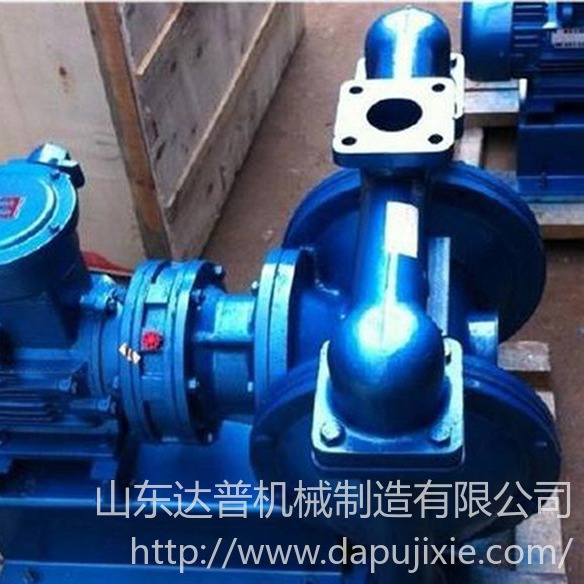 达普DBY-50/65电动隔膜泵  DBY-50/65矿用电动隔膜泵现货直供图片