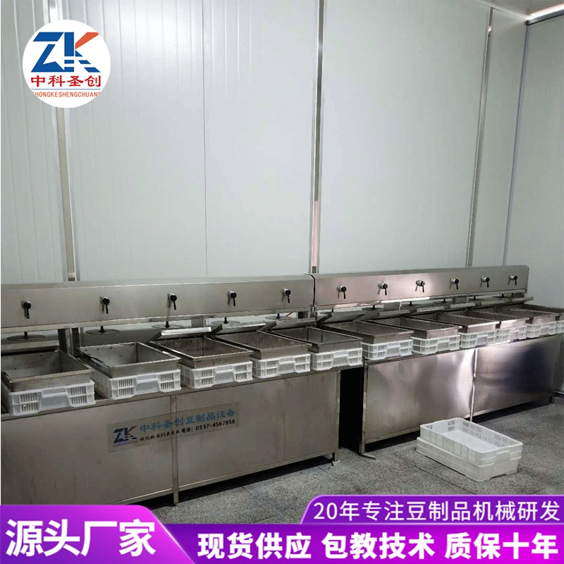 锦州全自动豆腐机商用 压榨豆腐机流水线 营养鲜嫩豆腐机