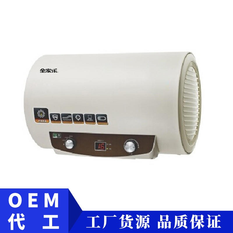厂家直销电热水器 WIFI电热水器 DSZ-60A05全家乐智能家居 热水器现货批发