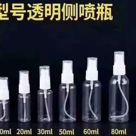 沧州厚德生产5毫升到300毫升的喷瓶  各种pet消毒瓶及各种塑料瓶   也可来样定做