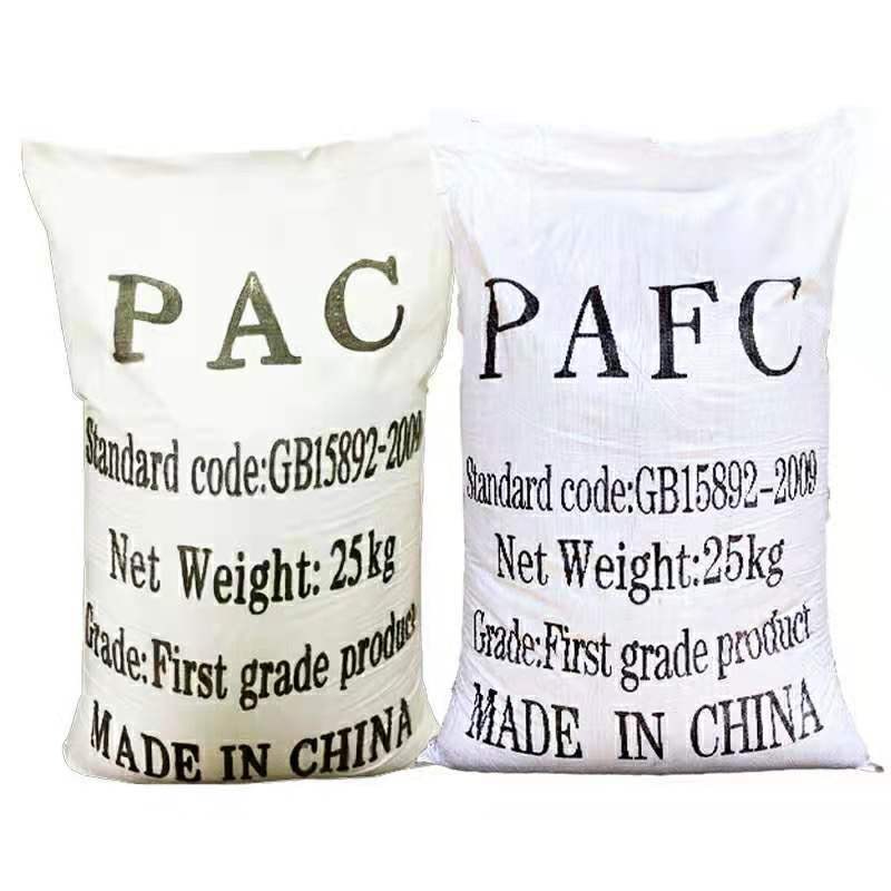 龙泉 聚合氯化铝铁PAFC  废水处理聚合氯化铝铁 洗煤厂聚合氯化铝铁图片