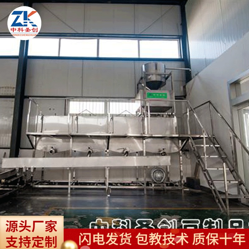 大豆泡豆系统 全自动泡豆系统厂家 安徽黄豆定时浸泡系统生产线