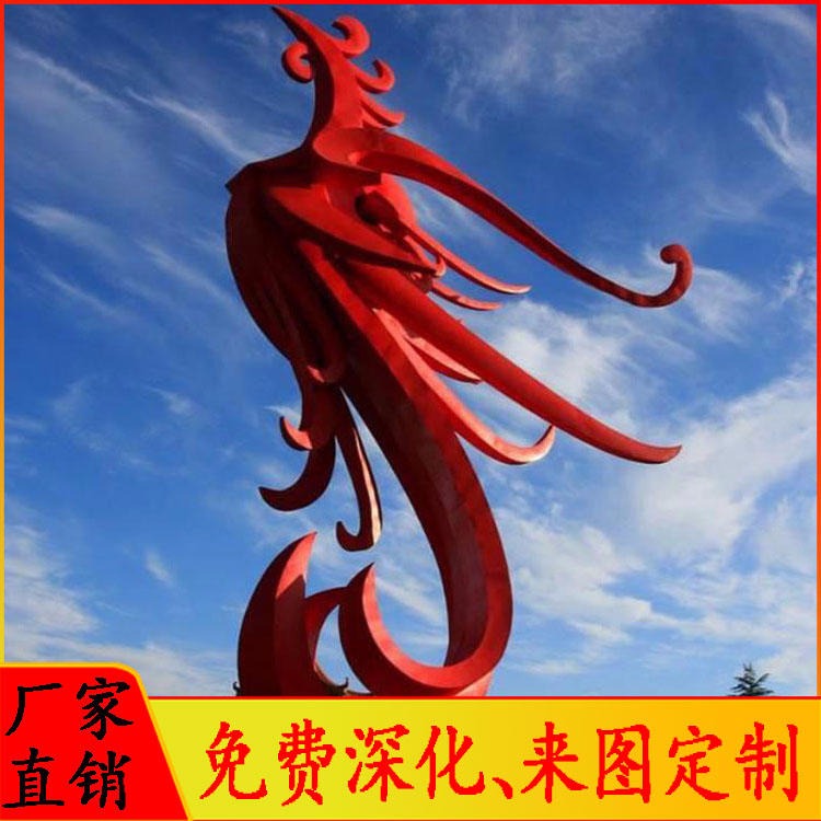 红色凤凰雕塑 不锈钢落地摆件装饰 抽象动物雕塑定制 怪工匠