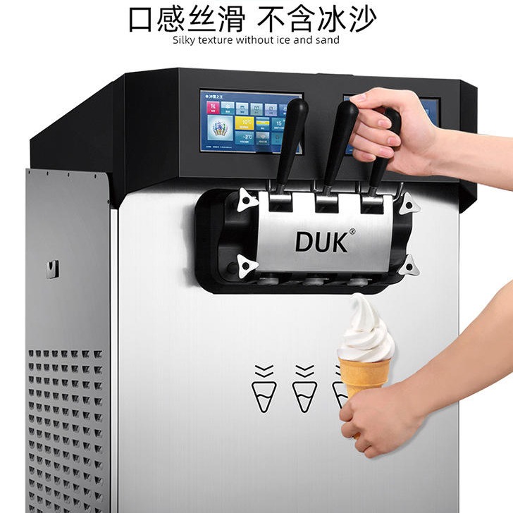 英迪尔立式冰淇淋机 冰激凌机商用 冷冻食品加工设备图片