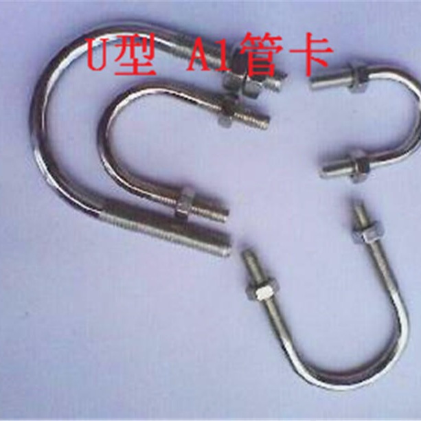 友瑞牌厂家 U型螺栓 DN32碳钢镀锌抱卡 化工标准螺栓管卡 HG/T21629-1999标准图片