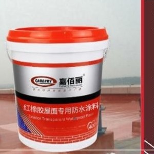 广东屋面防水补漏材料生产商 外露型红橡胶防水涂料 嘉佰丽厂家