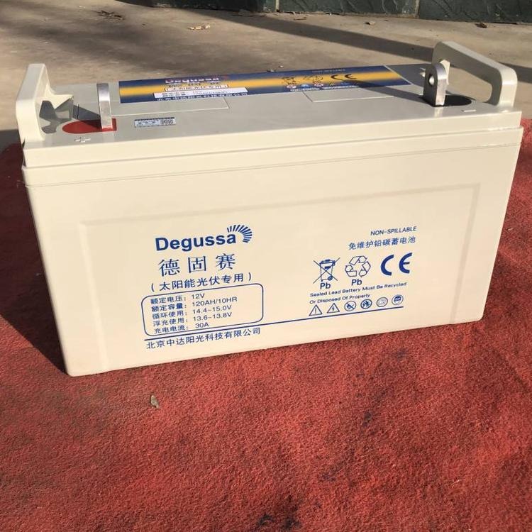德固赛蓄电池NP120-12太阳能路灯光伏专用 固德赛蓄电池12V120AH 储能应急电池