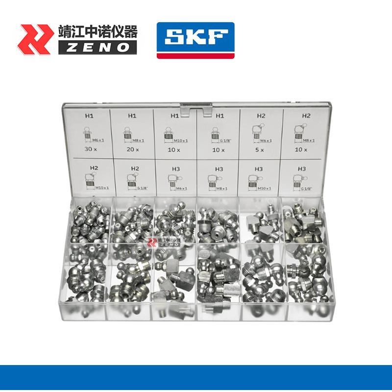 SKF润滑脂喷嘴LAGN120   精密铸钢制成 经镀锌蓝钝和硬化处理