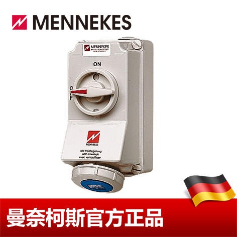 工业插座 MENNEKES/曼奈柯斯  带机械联锁插座 货号7012A 16A 3P 6H 230V IP67 德国进口