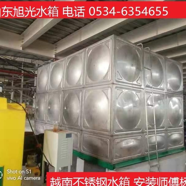 北京不锈钢水箱  不锈钢消防水箱  旭光厂家出直销