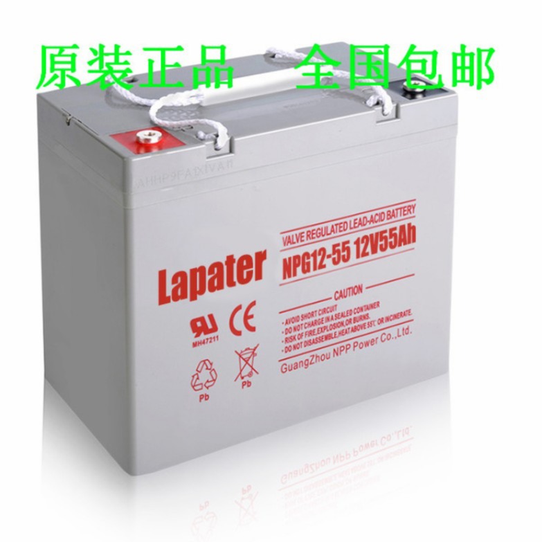Lapater 拉普特蓄电池NP55-12铅酸免维护12V55ah拉普特厂家批发