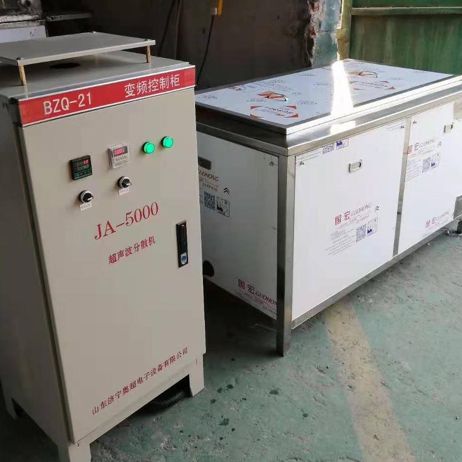 无锡超声波清洗机 超声波提取萃取分散乳化仪 大型超声波震荡仪混合器厂家 山东奥超JA-2000型号