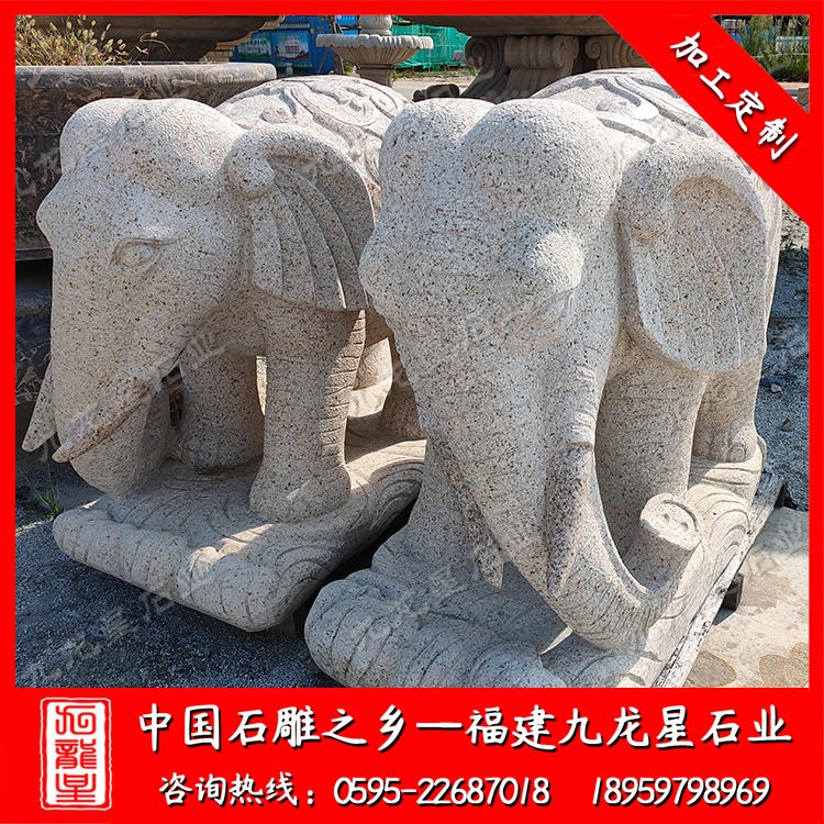 大象石雕动物雕塑 花岗岩仿古大象 石材大象厂家 九龙星石业