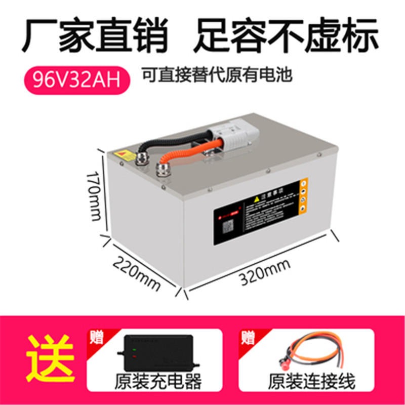 小猴子电摩改装锂电池96v32AH价格 电瓶车锂电池定做图片