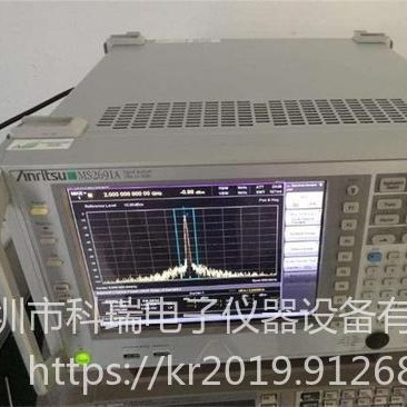 Anritsu/安立 频谱仪 MS2692A频谱仪 频谱分析仪 原装租售