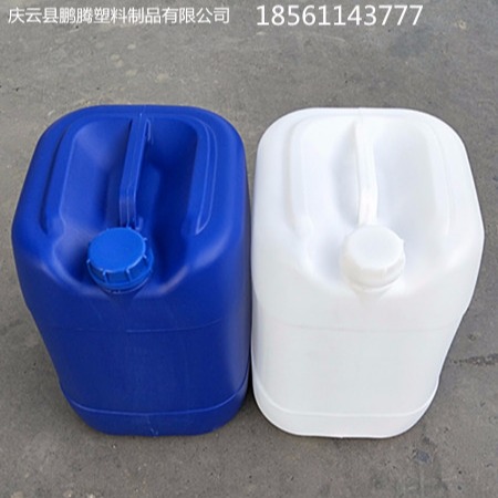 25升小口塑料桶25L防伪盖塑料桶