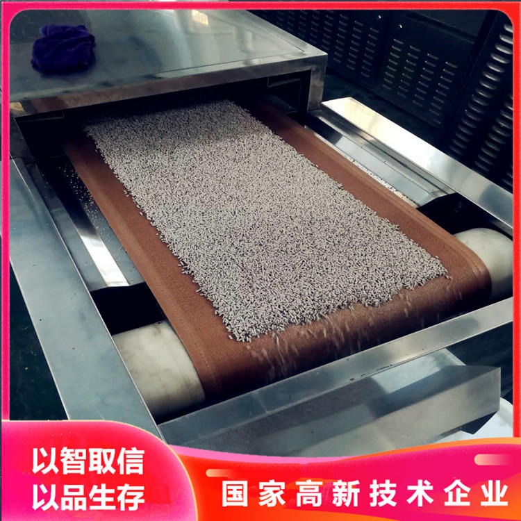 立威供应输送带式干燥猫粮的机器 30KW猫砂微波干燥机 猫粮干燥设备通用