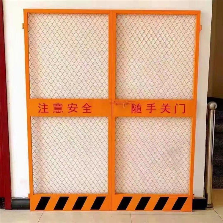 厂家现货销售1.3*1.8米多款规格施工电梯防护门工地电梯安全门峰尚安