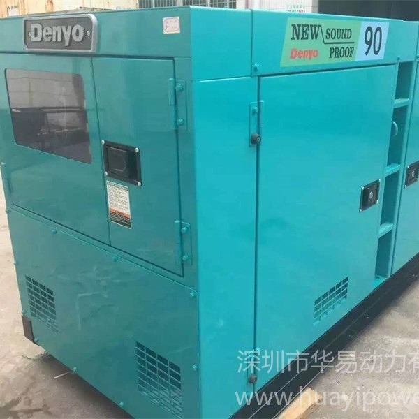 供应二手电友DENYO静音柴油发电机60KW日野旧电友柴油发电机DCA-90SPH出售
