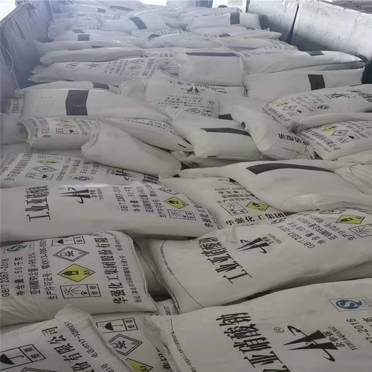 湖北华强国标工业亚硝酸钠直销袋装亚硝酸钠价格