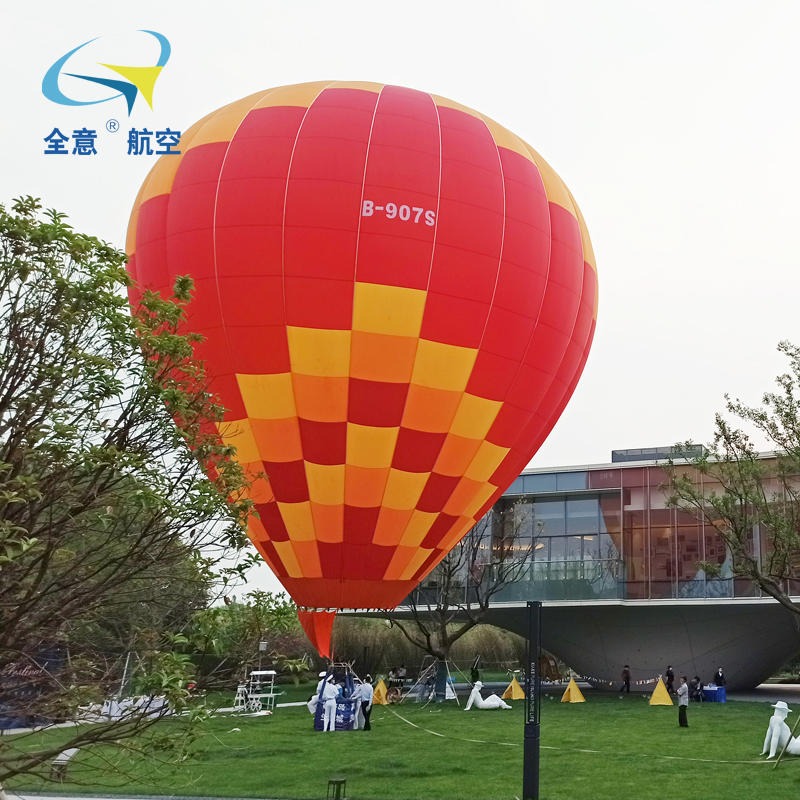 安徽省热气球出租 全意航空热气球销售  旅游乘坐热气球租赁 光雕秀飞行 异形热气球定制图片