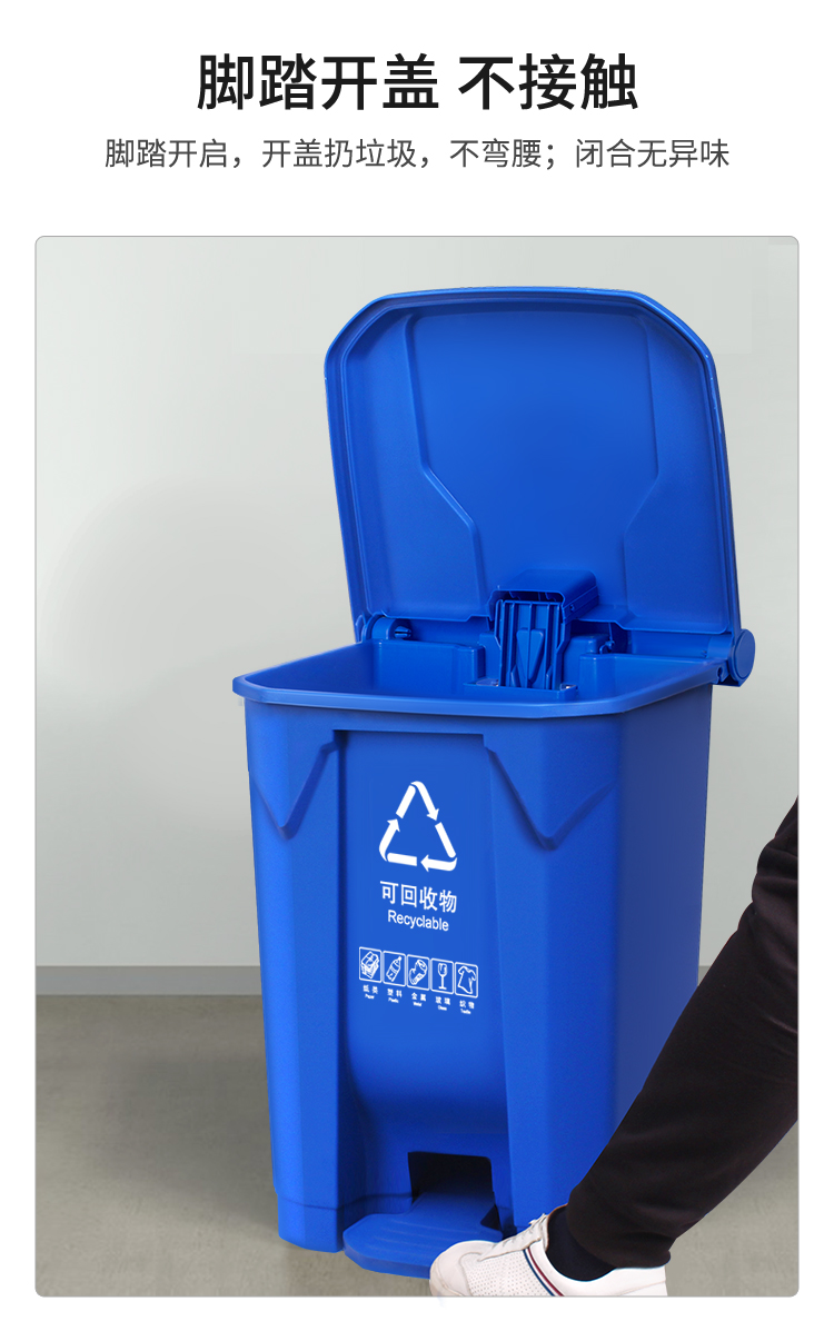 塑料垃圾桶 环卫垃圾桶 感应式垃圾桶 厨余垃圾袋 铁艺花箱  环卫垃圾桶  津环亚牌 jhy-123