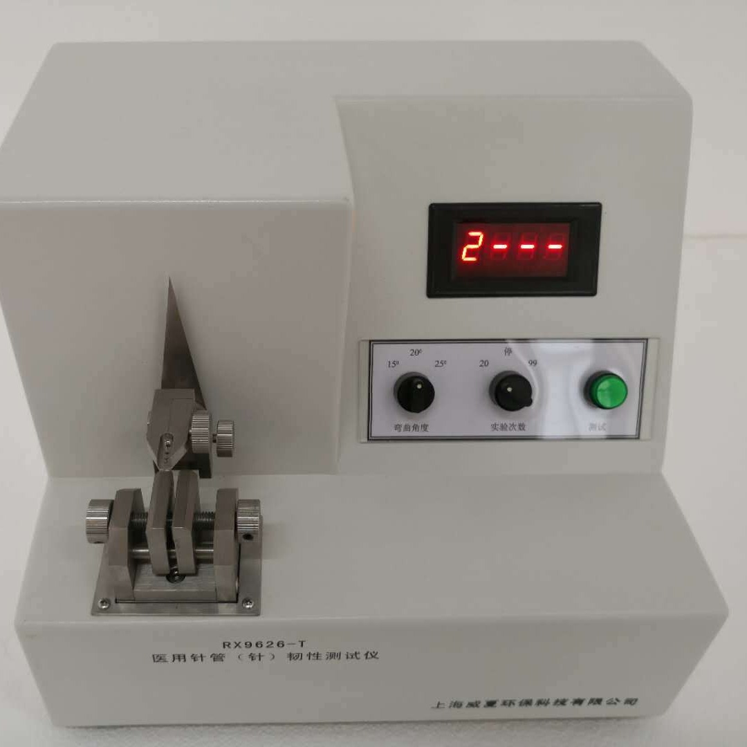 威夏RX9626-T注射针管针韧性测试仪厂家货源