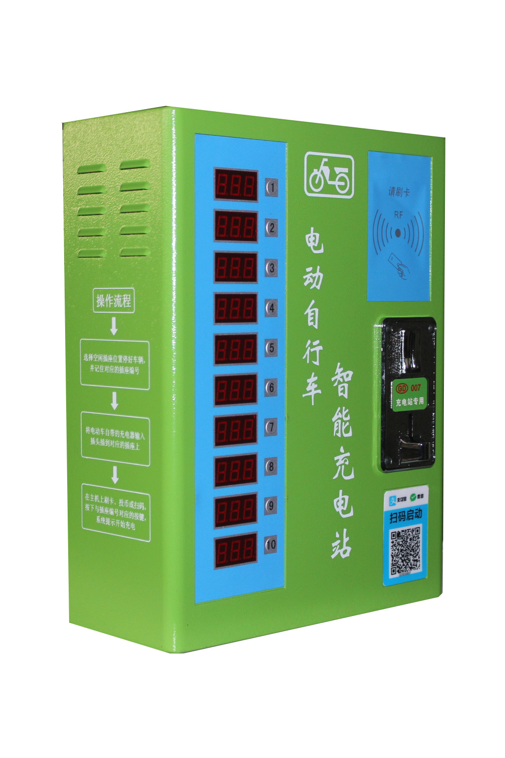 黑龙江牡丹江刷卡式电动车充电桩厂家直销安全充电